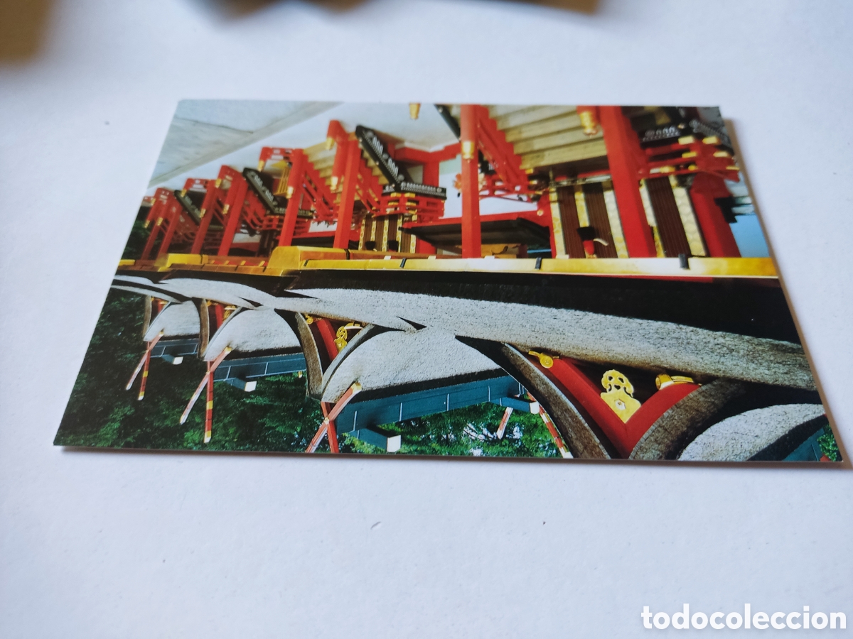 Postales: Postal Jap&oacute;n - Foto 1