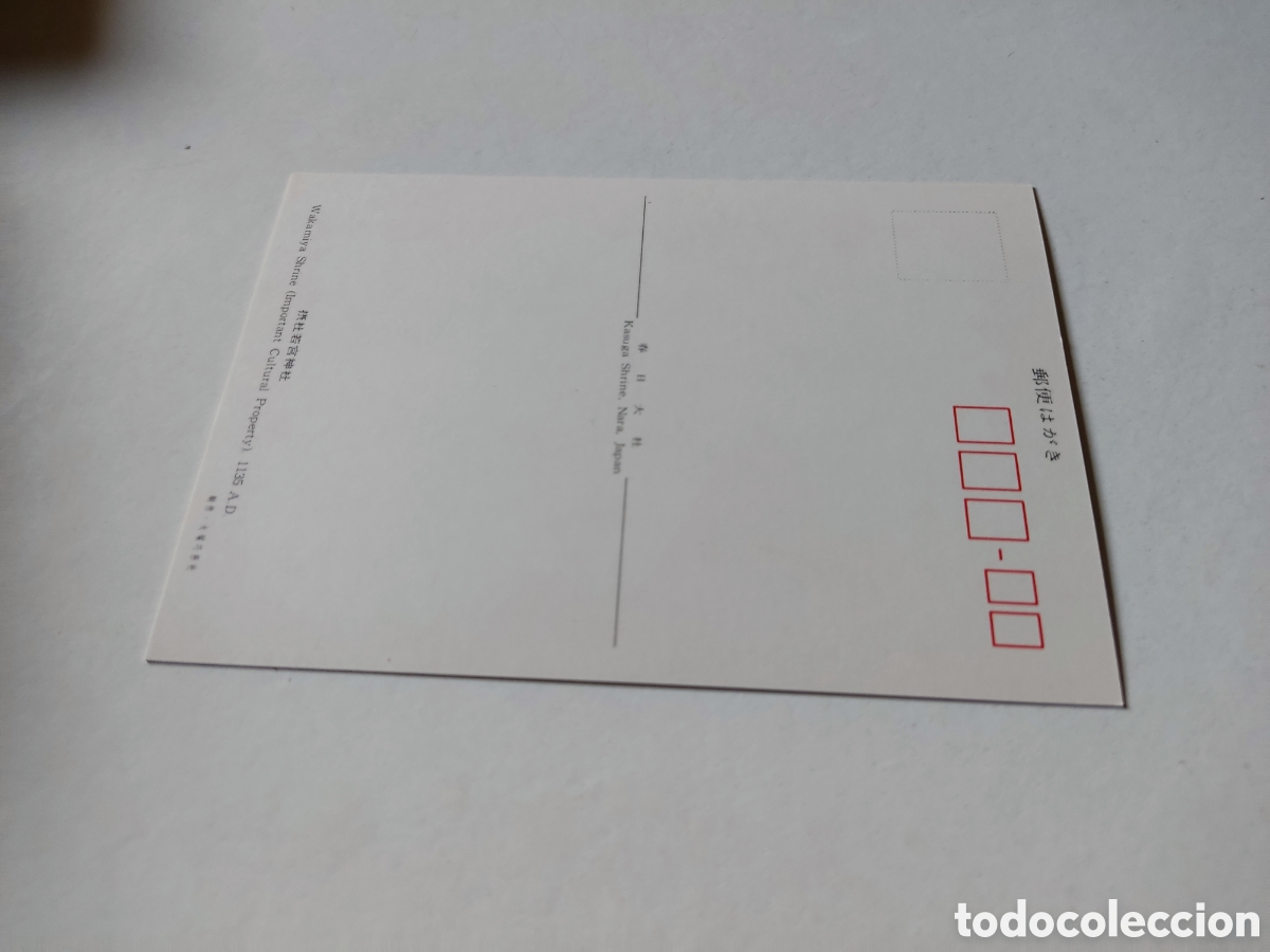 Postales: Postal Jap&oacute;n - Foto 2