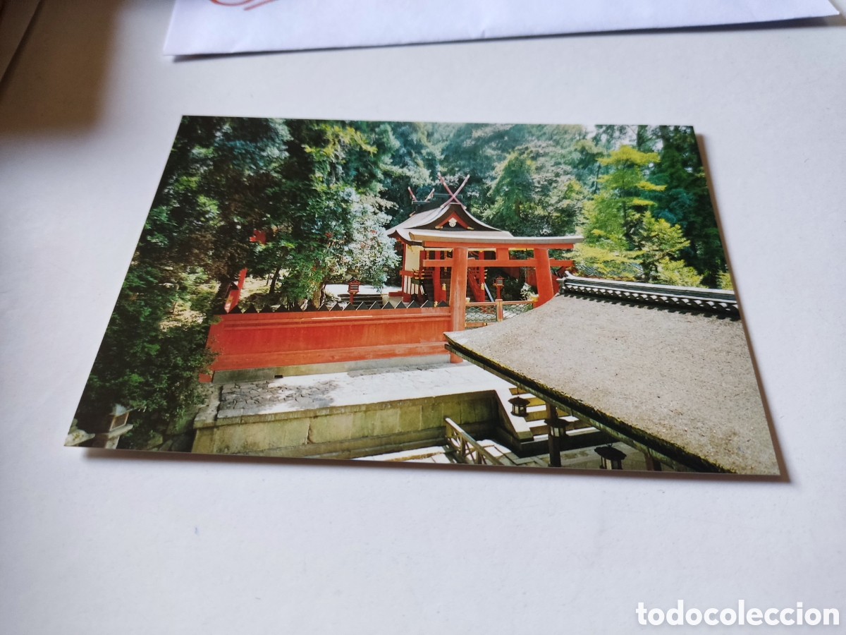 Postales: Postal Jap&oacute;n - Foto 1