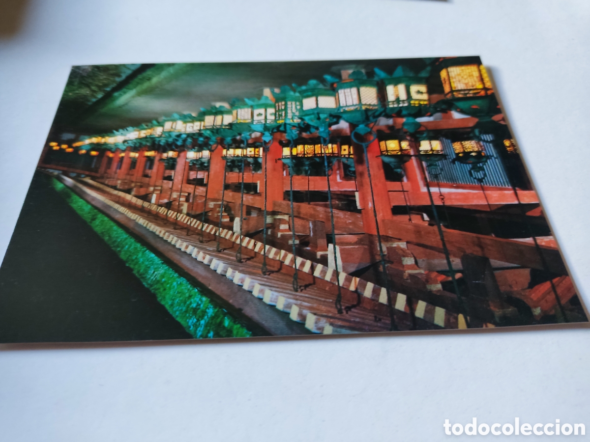 Postales: Postal Jap&oacute;n - Foto 1