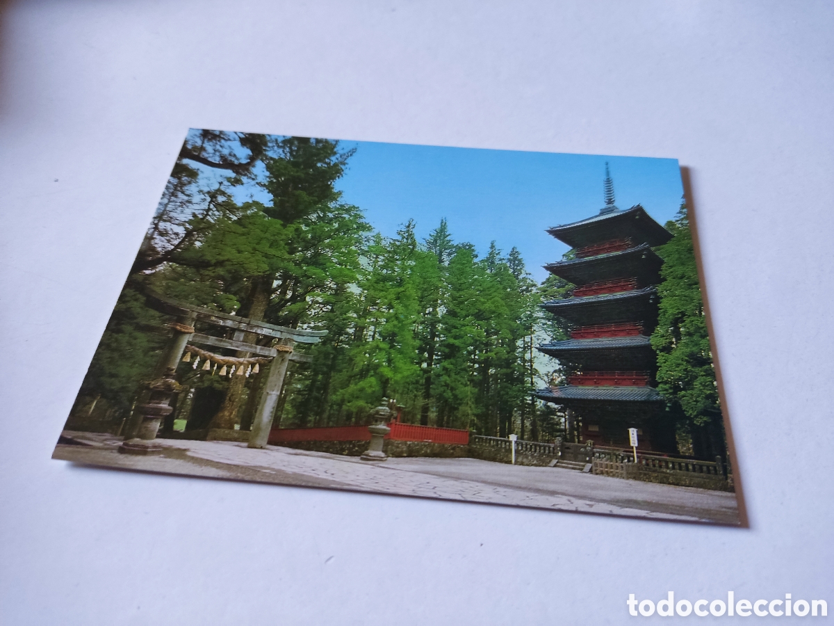 Postales: Postal Jap&oacute;n - Foto 1