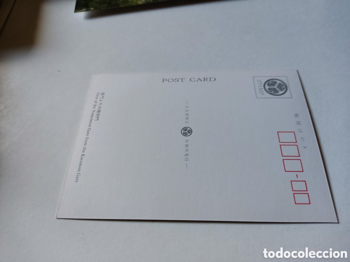 Postales: Postal Jap&oacute;n - Foto 2