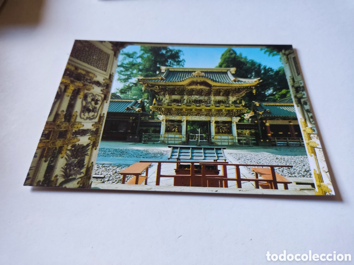 Postales: Postal Jap&oacute;n - Foto 1