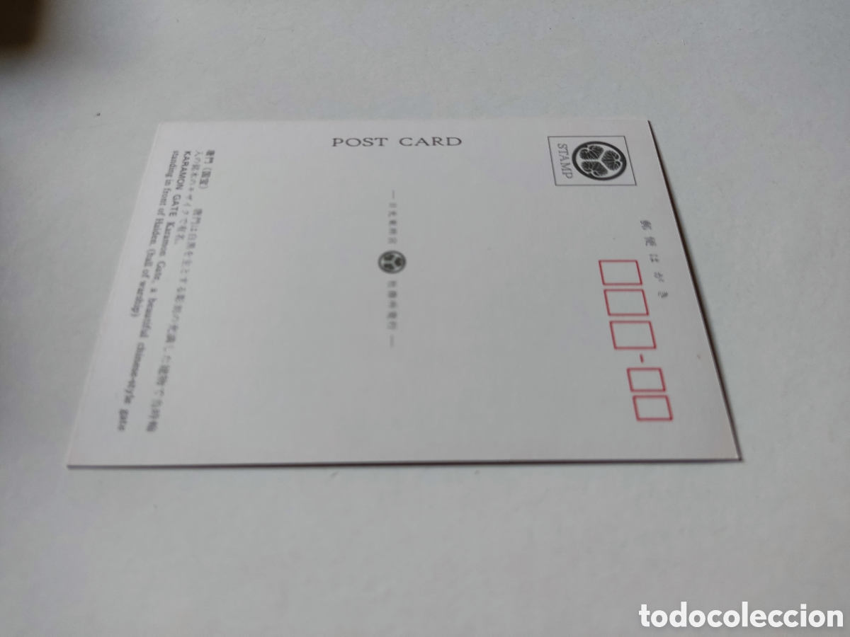 Postales: Postal Jap&oacute;n - Foto 2