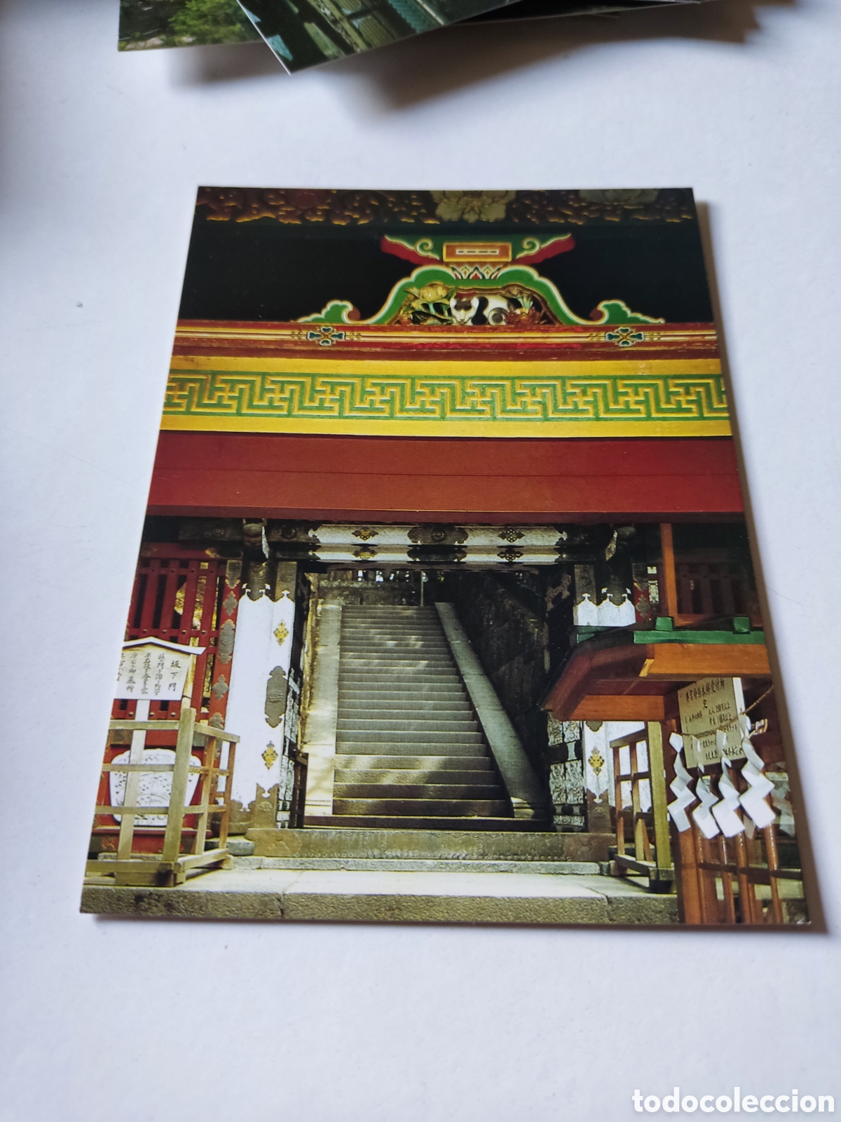 Postales: Postal Jap&oacute;n - Foto 1
