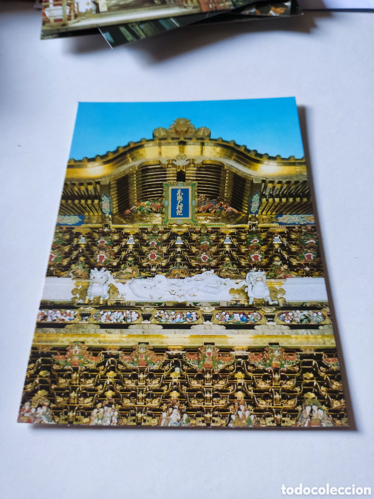 Postales: Postal Jap&oacute;n - Foto 1