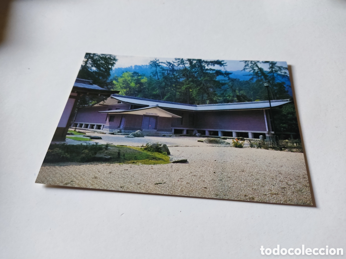 Postales: Postal Jap&oacute;n - Foto 1