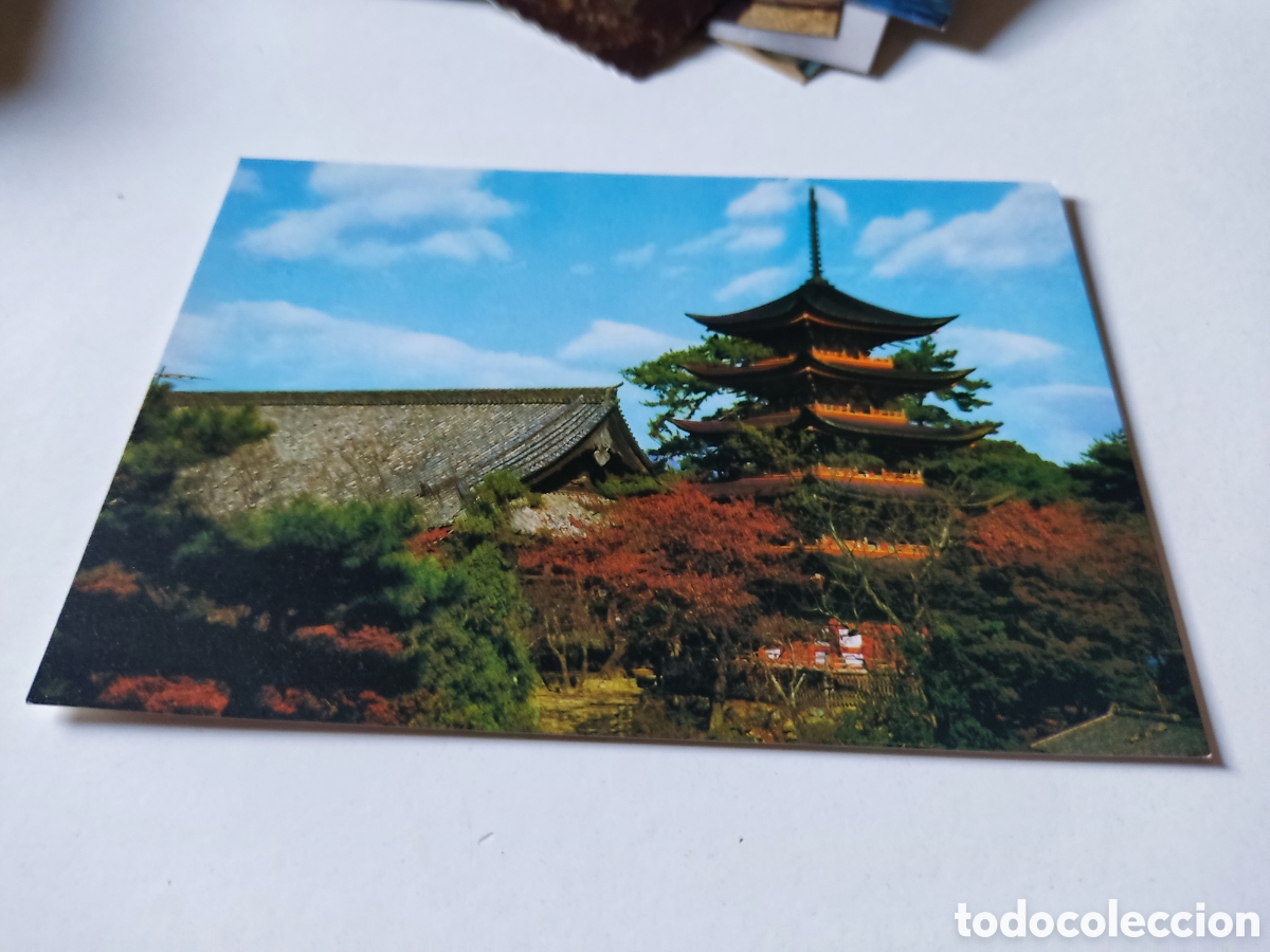 Postales: Postal Jap&oacute;n - Foto 1
