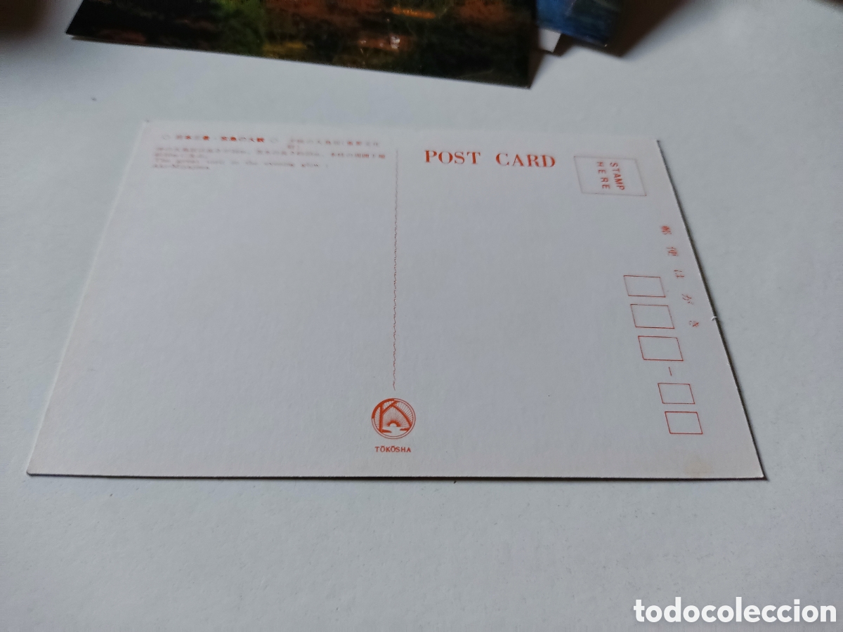 Postales: Postal Jap&oacute;n - Foto 2