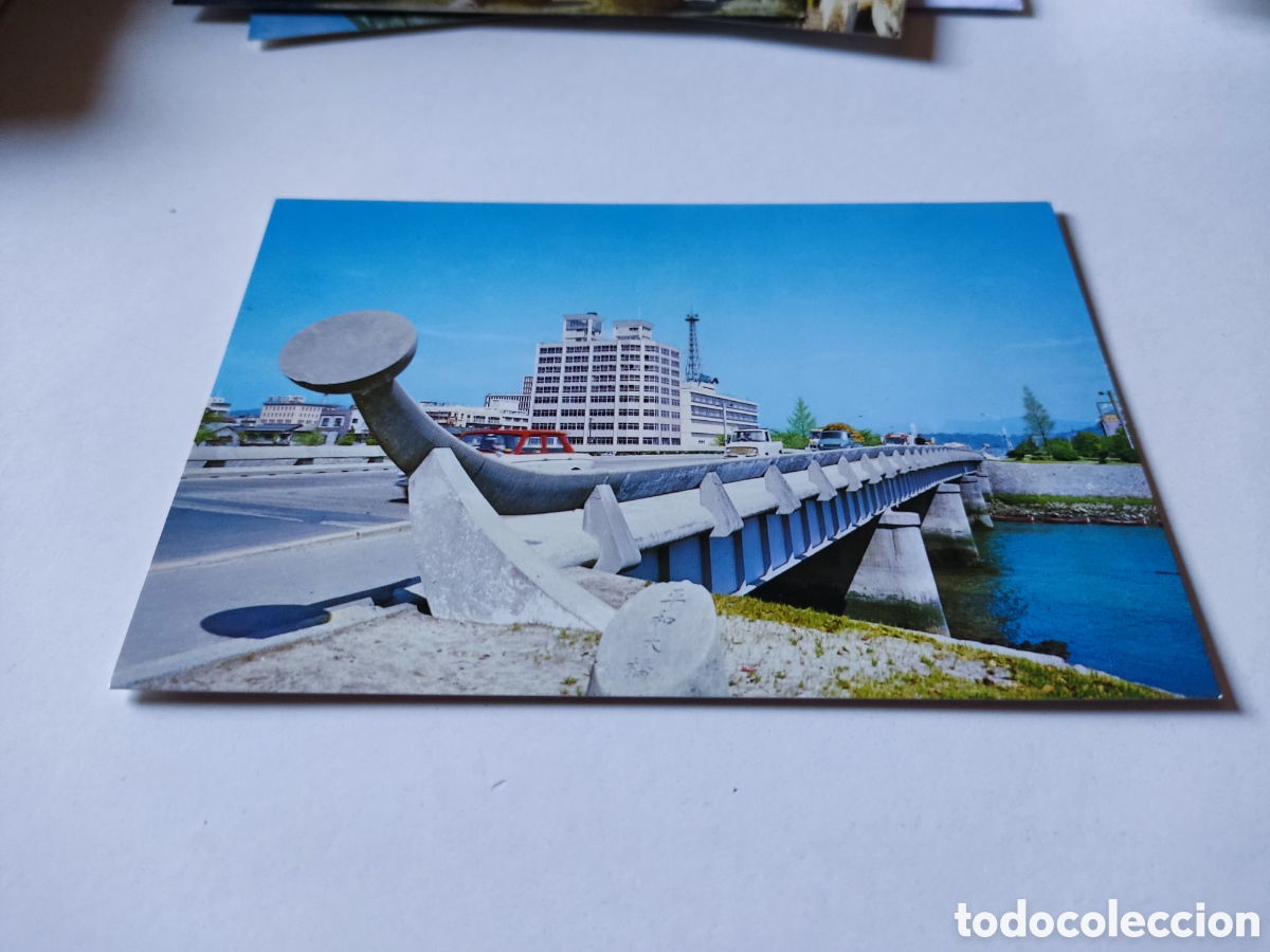 Postales: Postal Jap&oacute;n - Foto 1