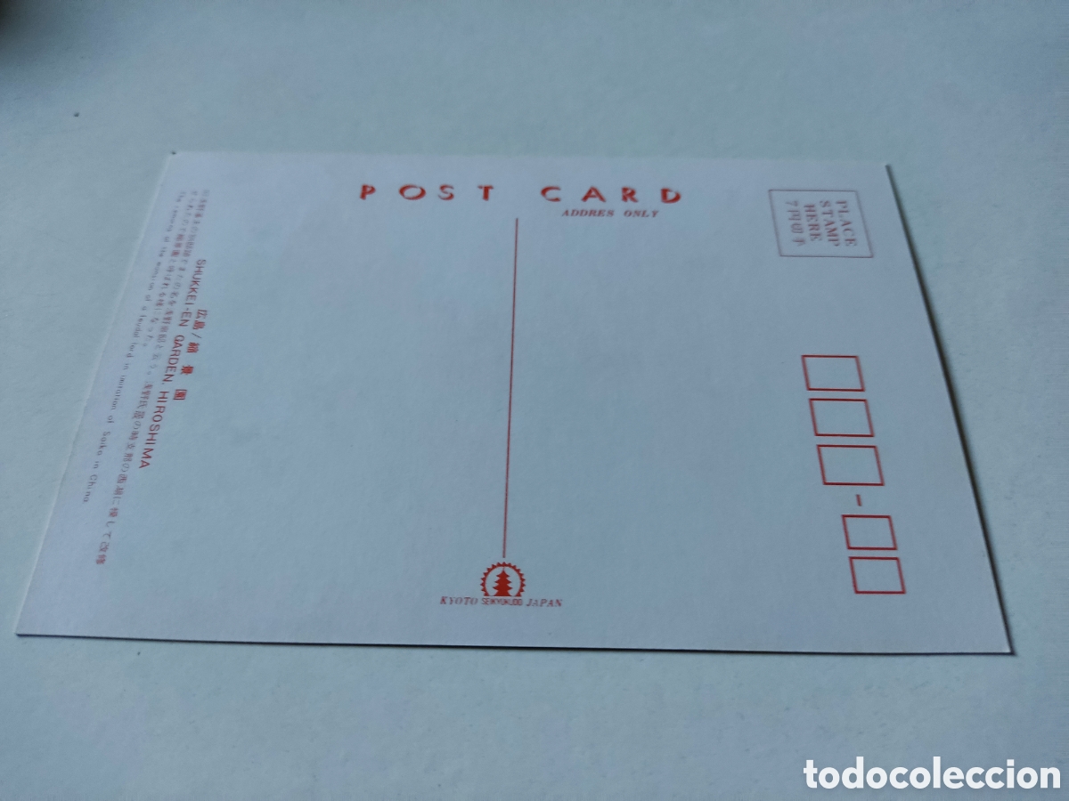 Postales: Postal Jap&oacute;n - Foto 2