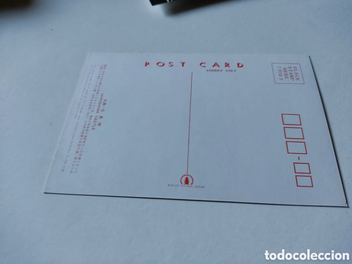 Postales: Postal Jap&oacute;n - Foto 2