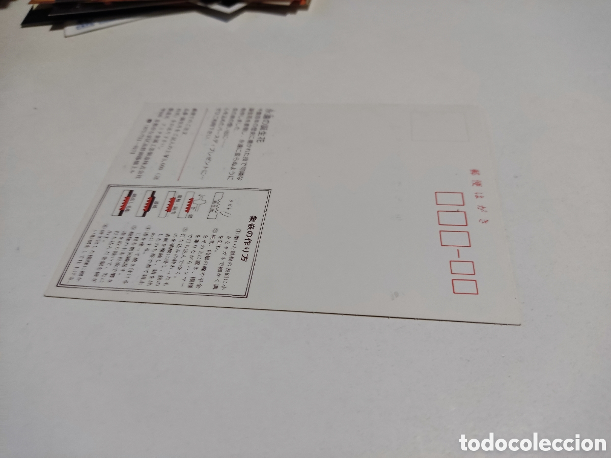 Postales: Postal Jap&oacute;n joyas - Foto 2