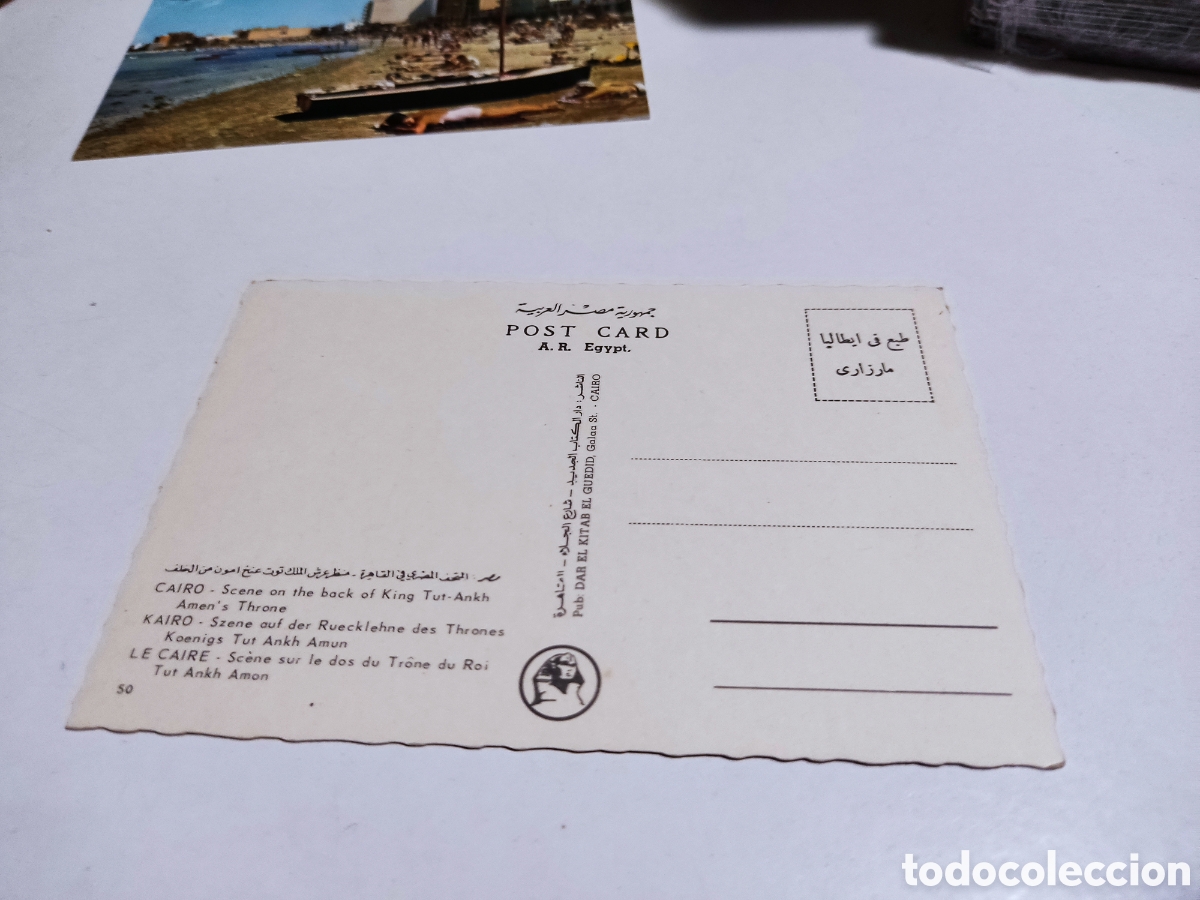 Postales: Postal El Cairo Egipto escena - Foto 2