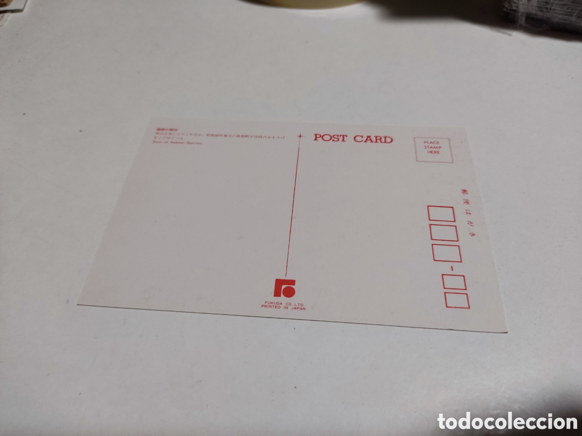 Postales: Postal Jap&oacute;n - Foto 2
