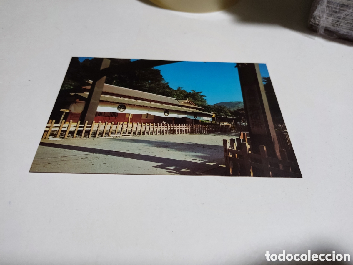 Postales: Postal Jap&oacute;n - Foto 1