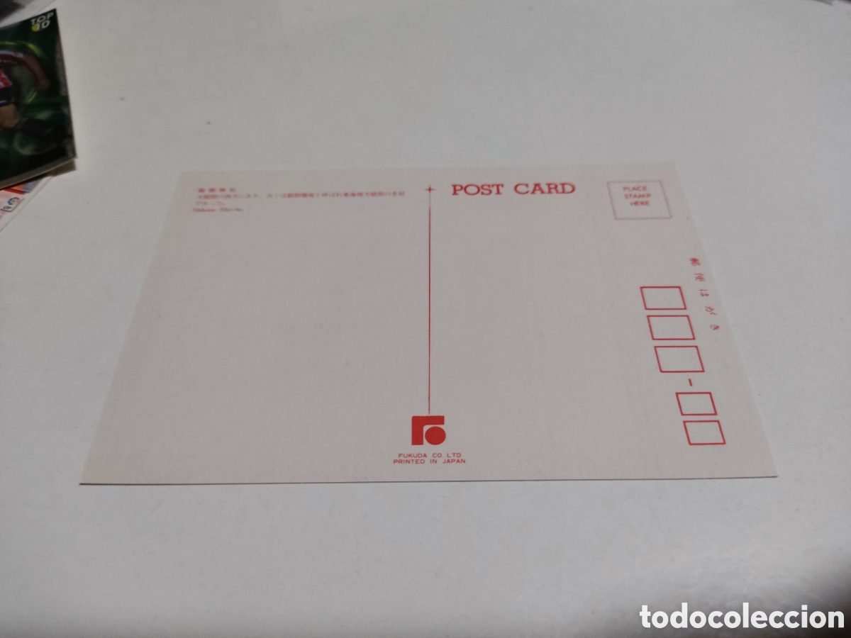Postales: Postal Jap&oacute;n - Foto 2