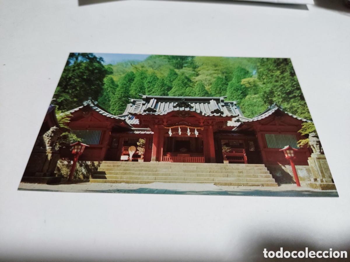 Postales: Postal Jap&oacute;n - Foto 1