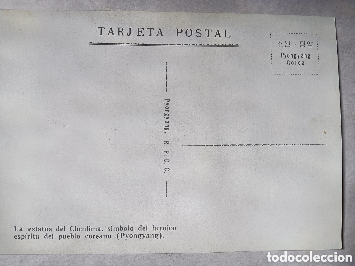 Postales: POSTAL Corea Asia Estatua - Foto 2