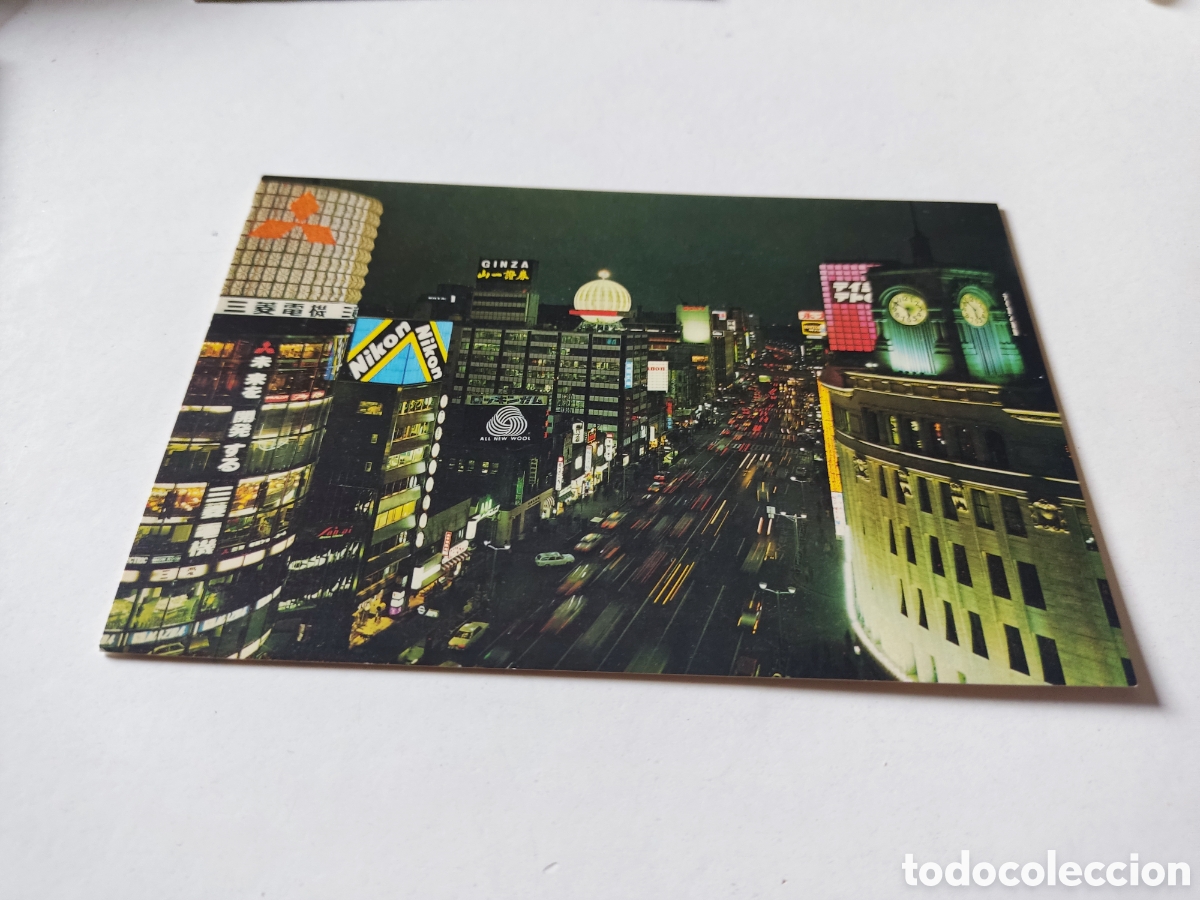 Postales: Postal Jap&oacute;n - Foto 1