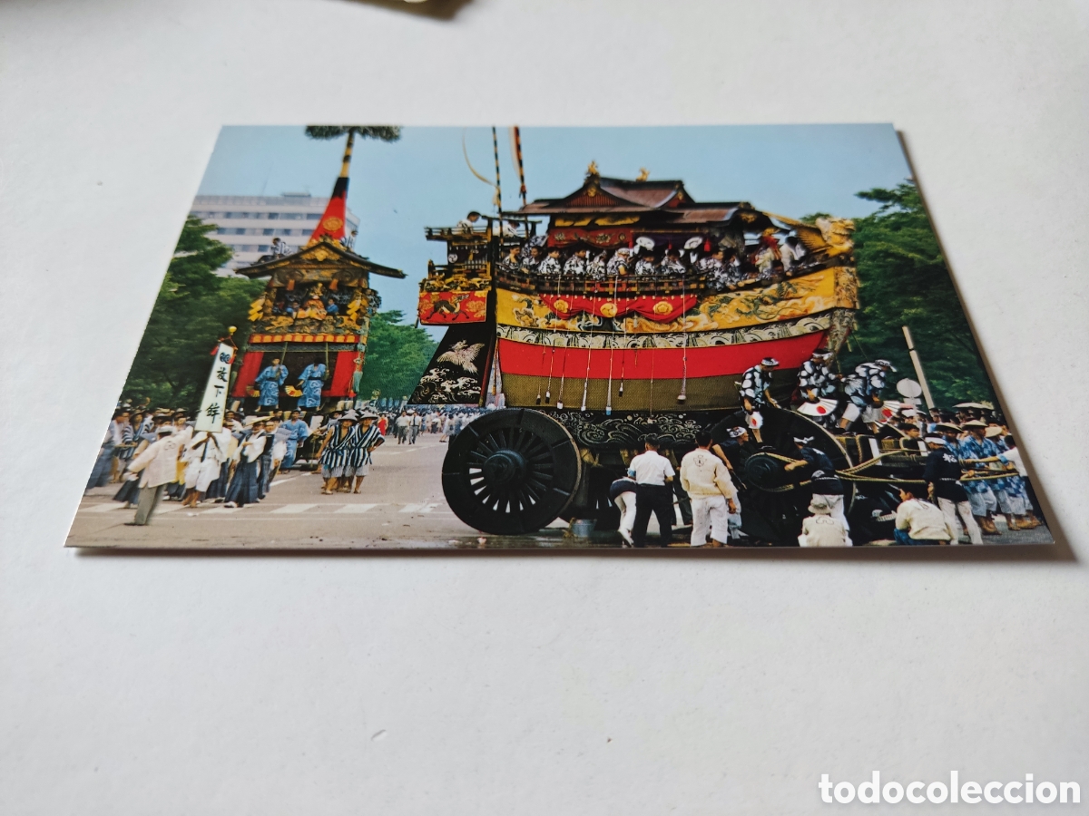 Postales: Postal Jap&oacute;n - Foto 1