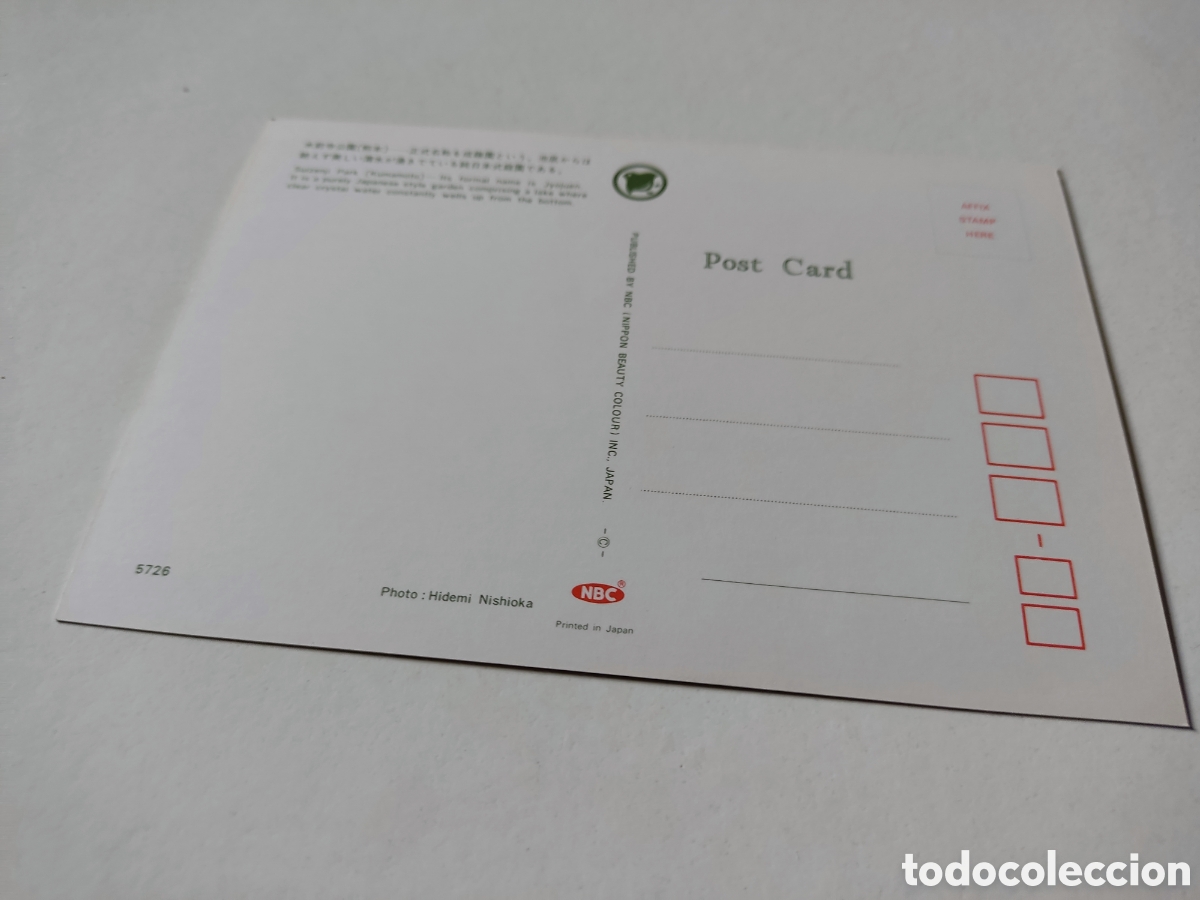 Postales: Postal Jap&oacute;n - Foto 2