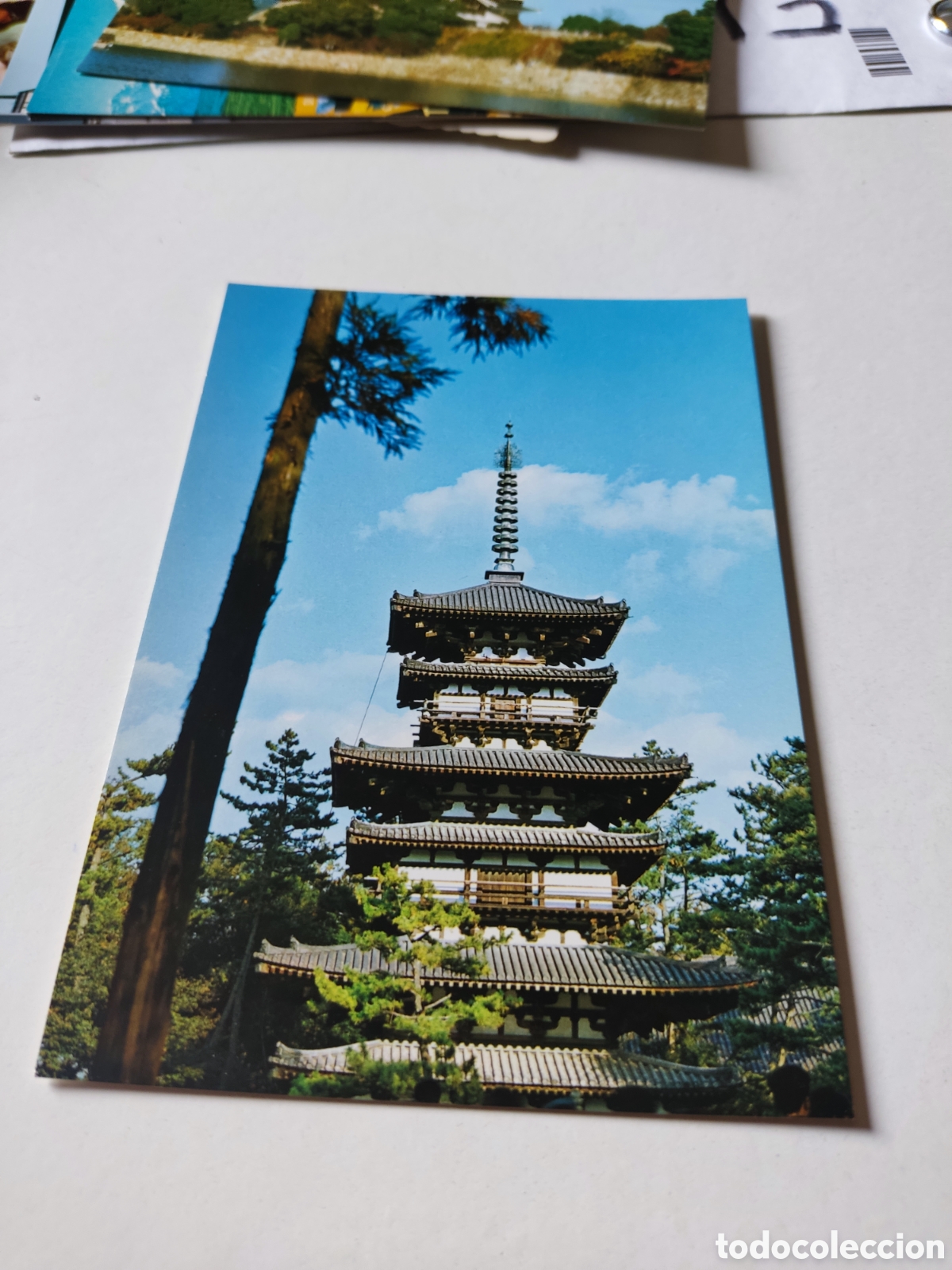 Postales: Postal Jap&oacute;n - Foto 1