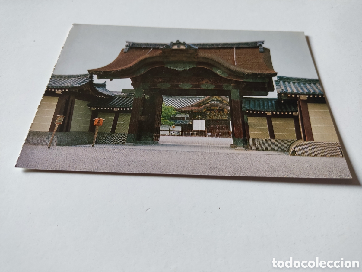 Postales: Postal Jap&oacute;n - Foto 1