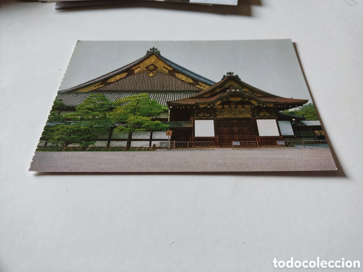 Postales: Postal Jap&oacute;n - Foto 1