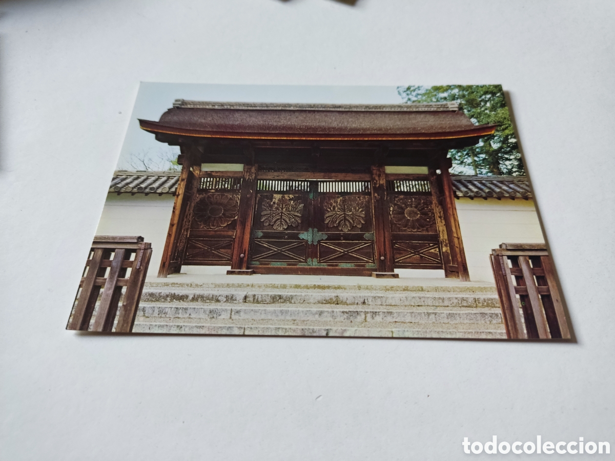 Postales: Postal Jap&oacute;n - Foto 1