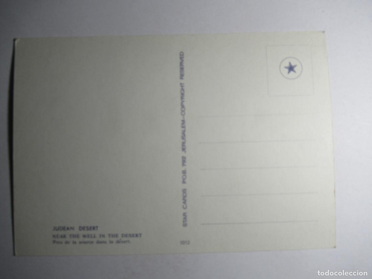Postales: Judean Desert - Foto 2