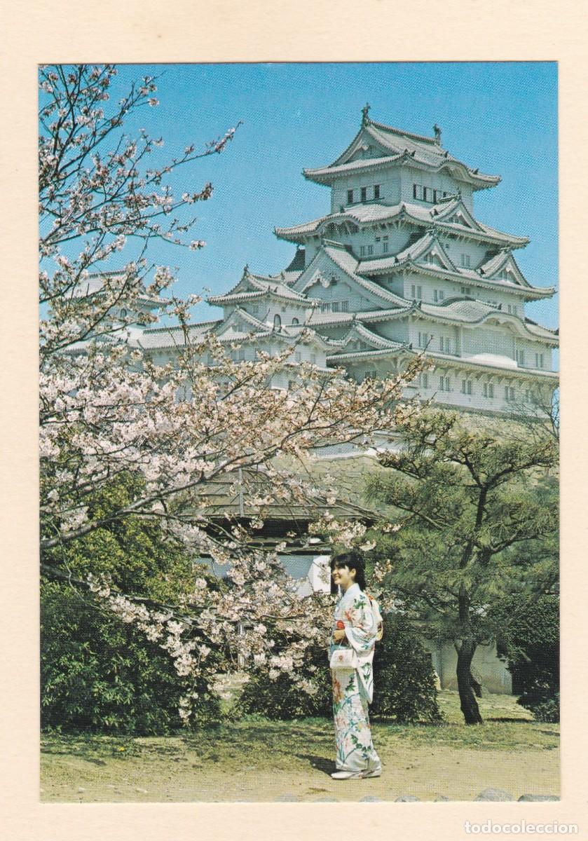 Postales: HIMEJI (JAPON). CASTILLO - Foto 1