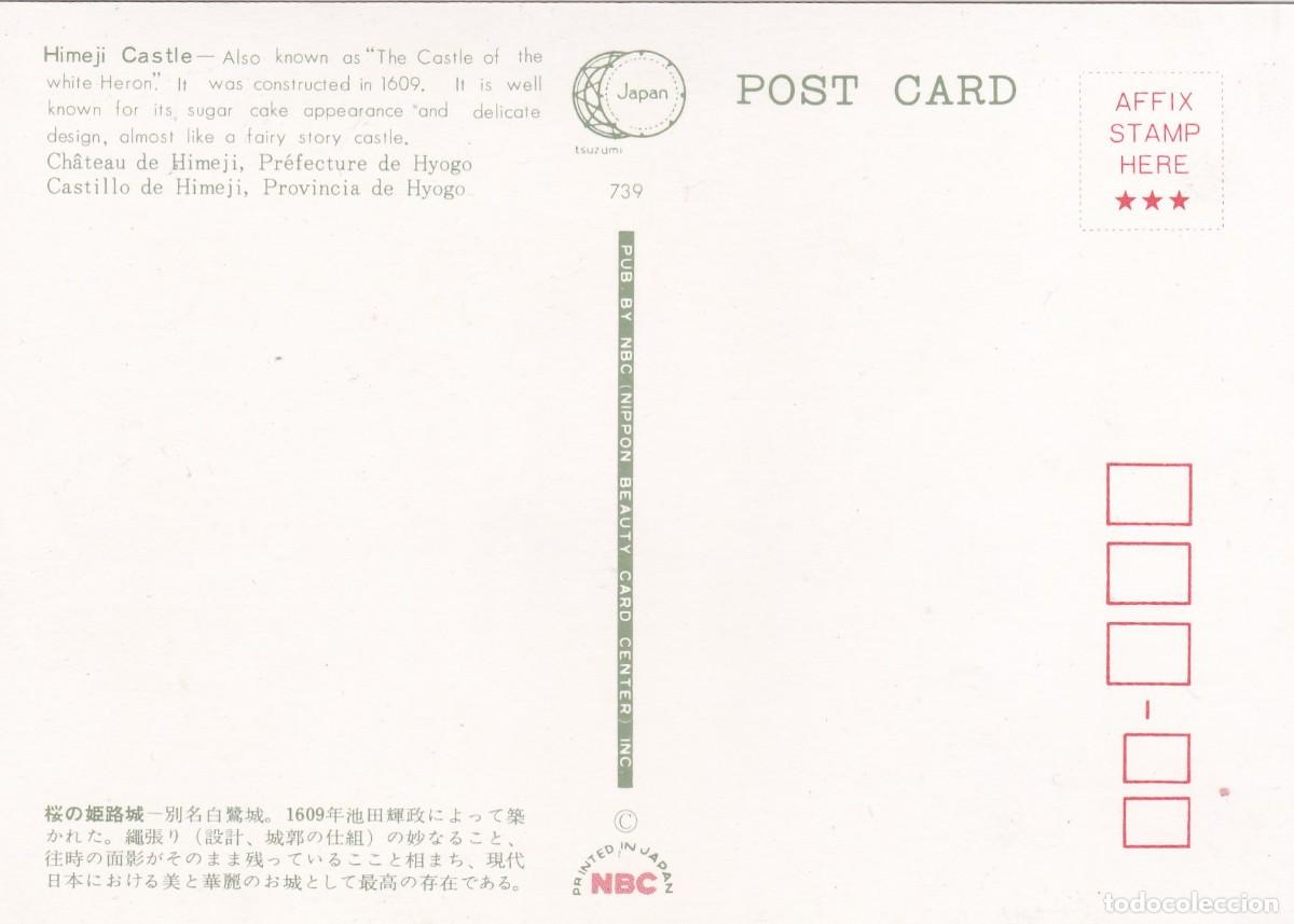 Postales: HIMEJI (JAPON). CASTILLO - Foto 2