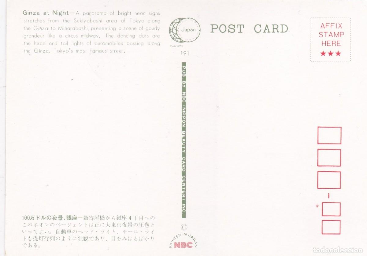 Postales: TOKIO (JAPON). GINZA - Foto 2