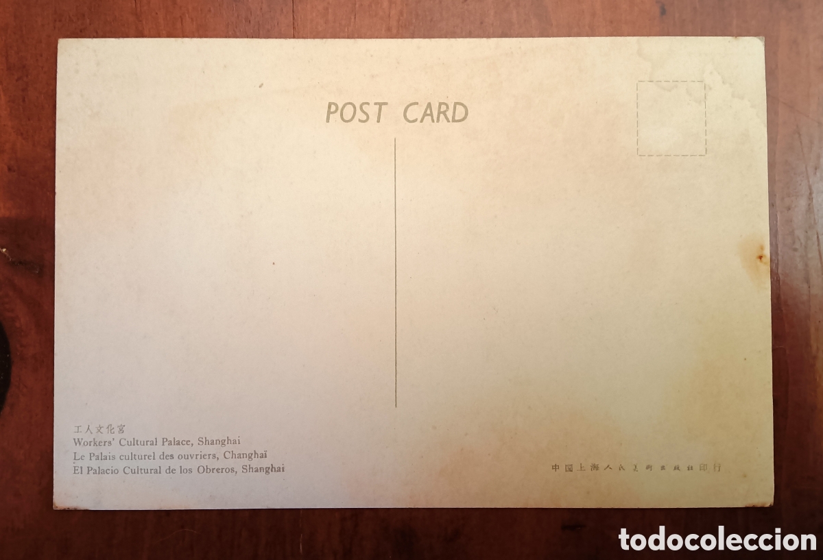 Postales: POSTAL SHANGAI - Foto 2