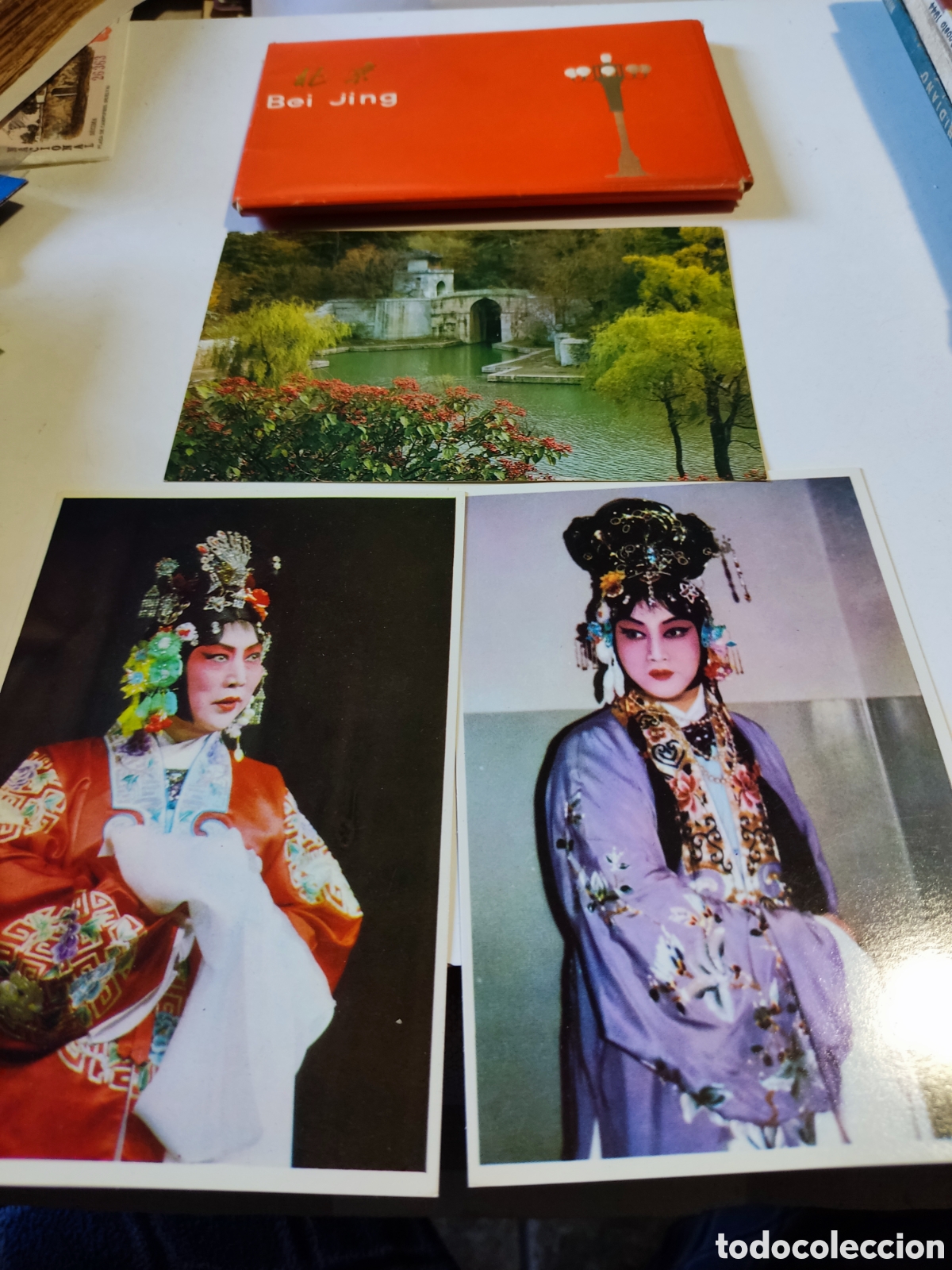 Postales: Postal bei jing, China - Foto 4