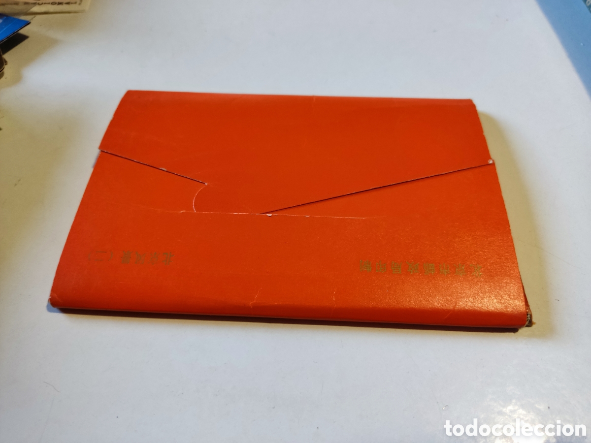 Postales: Postal bei jing, China - Foto 8
