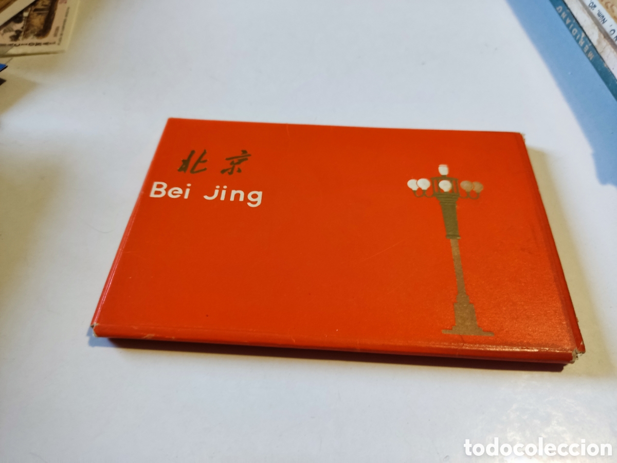 Postales: Postal bei jing, China - Foto 1
