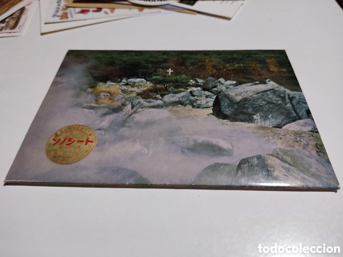 Postales: Postales Jap&oacute;n - Foto 1