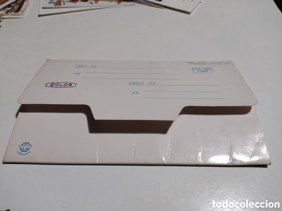 Postales: Postal Jap&oacute;n - Foto 6