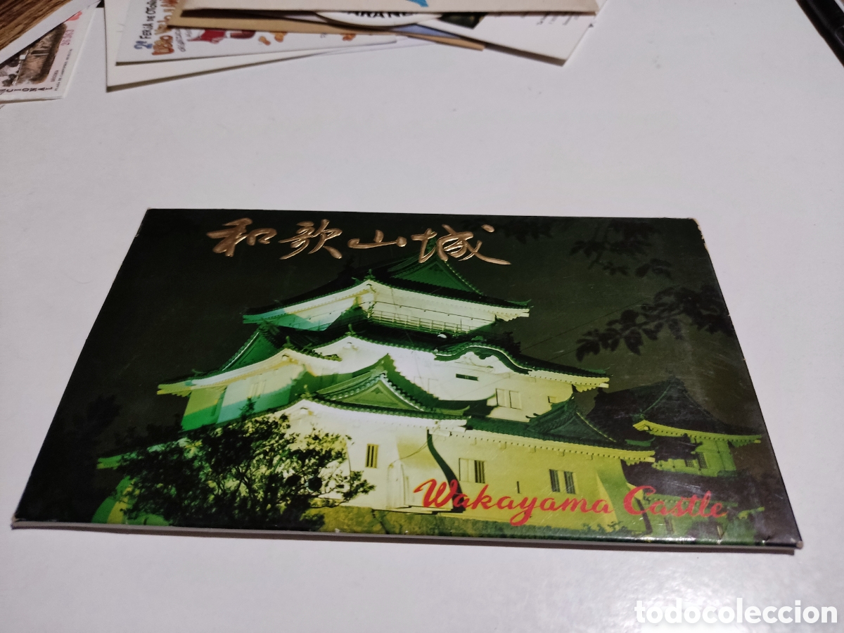 Postales: Postal Jap&oacute;n - Foto 1