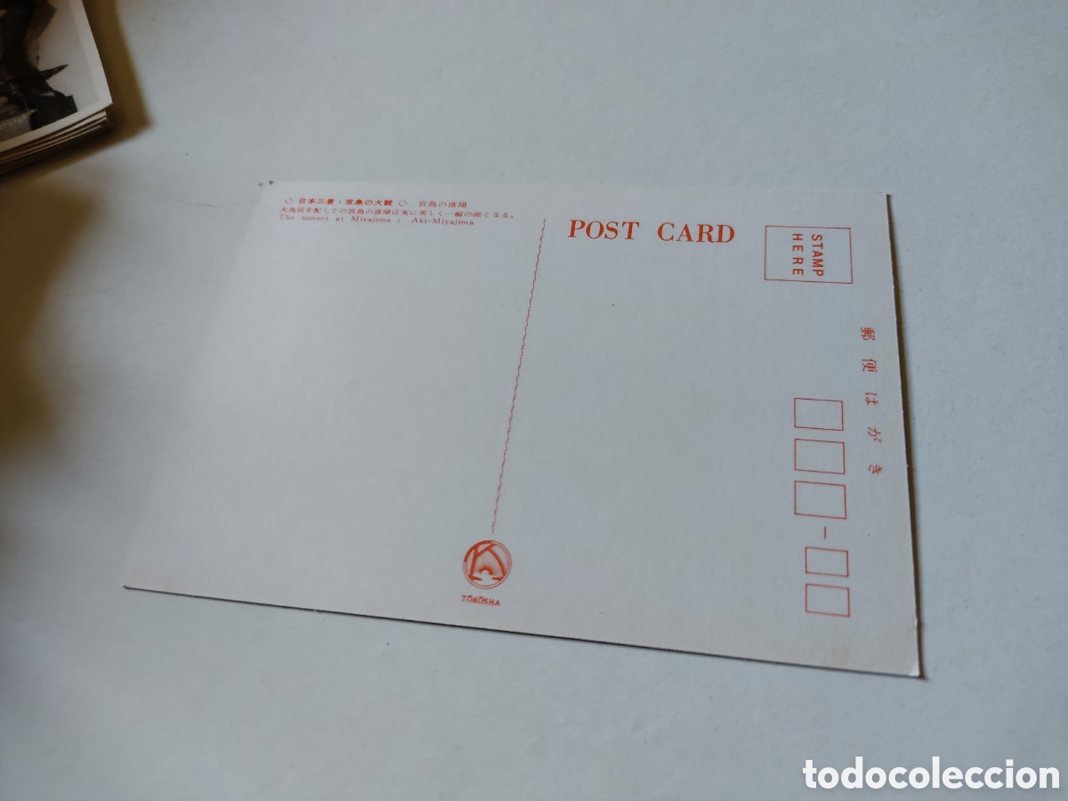 Postales: Postal Jap&oacute;n - Foto 2