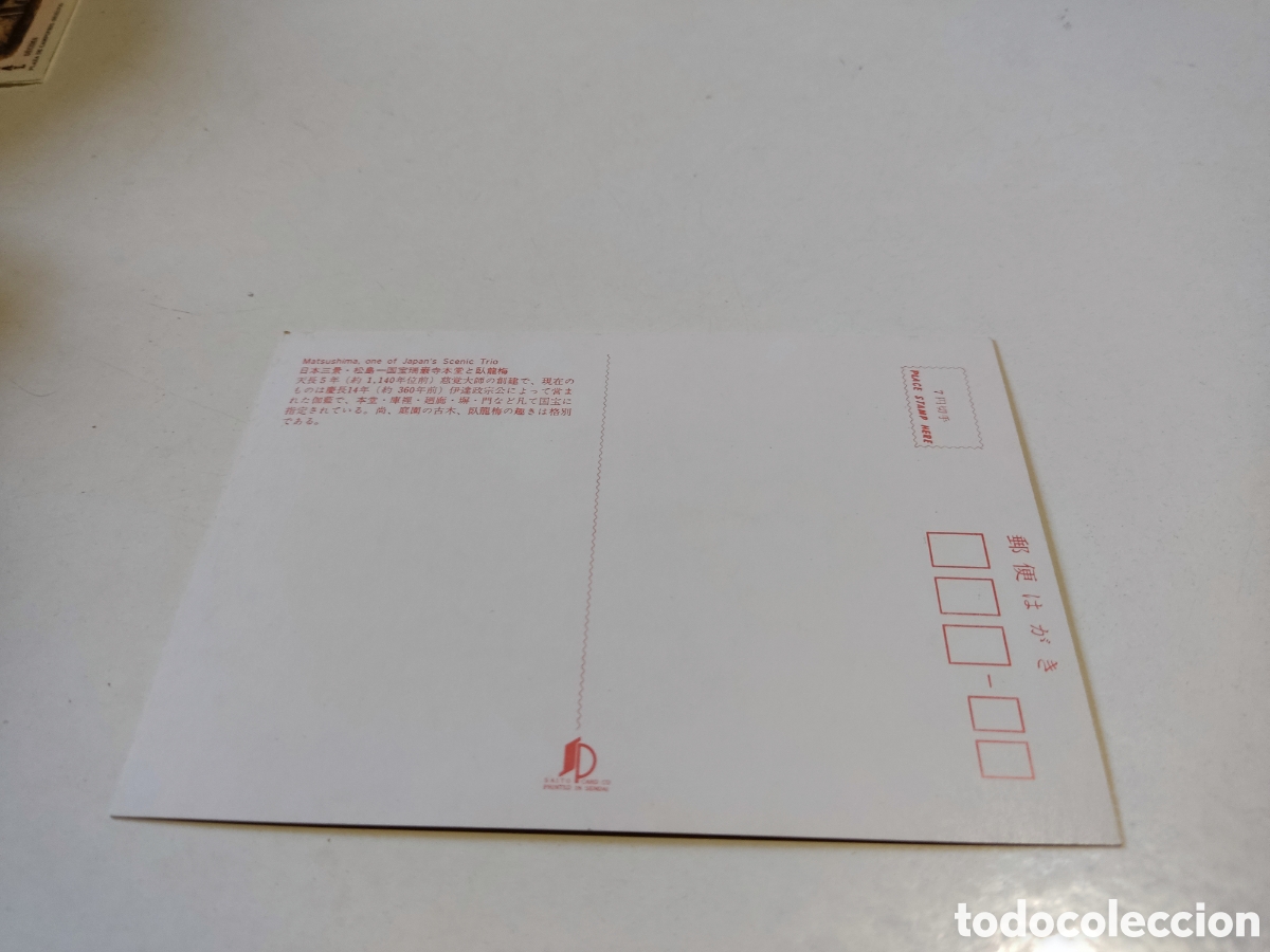 Postales: Postal Jap&oacute;n - Foto 2