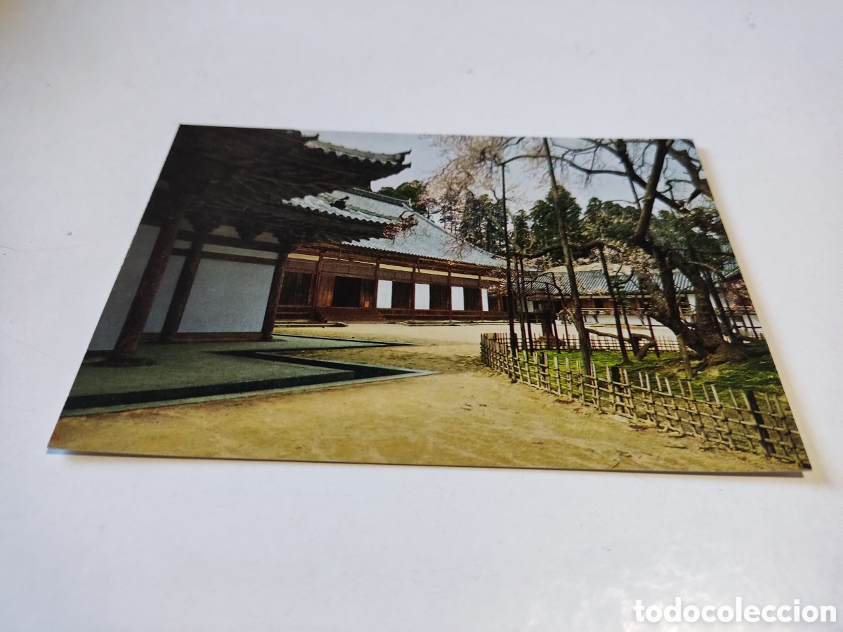 Postales: Postal Jap&oacute;n - Foto 1