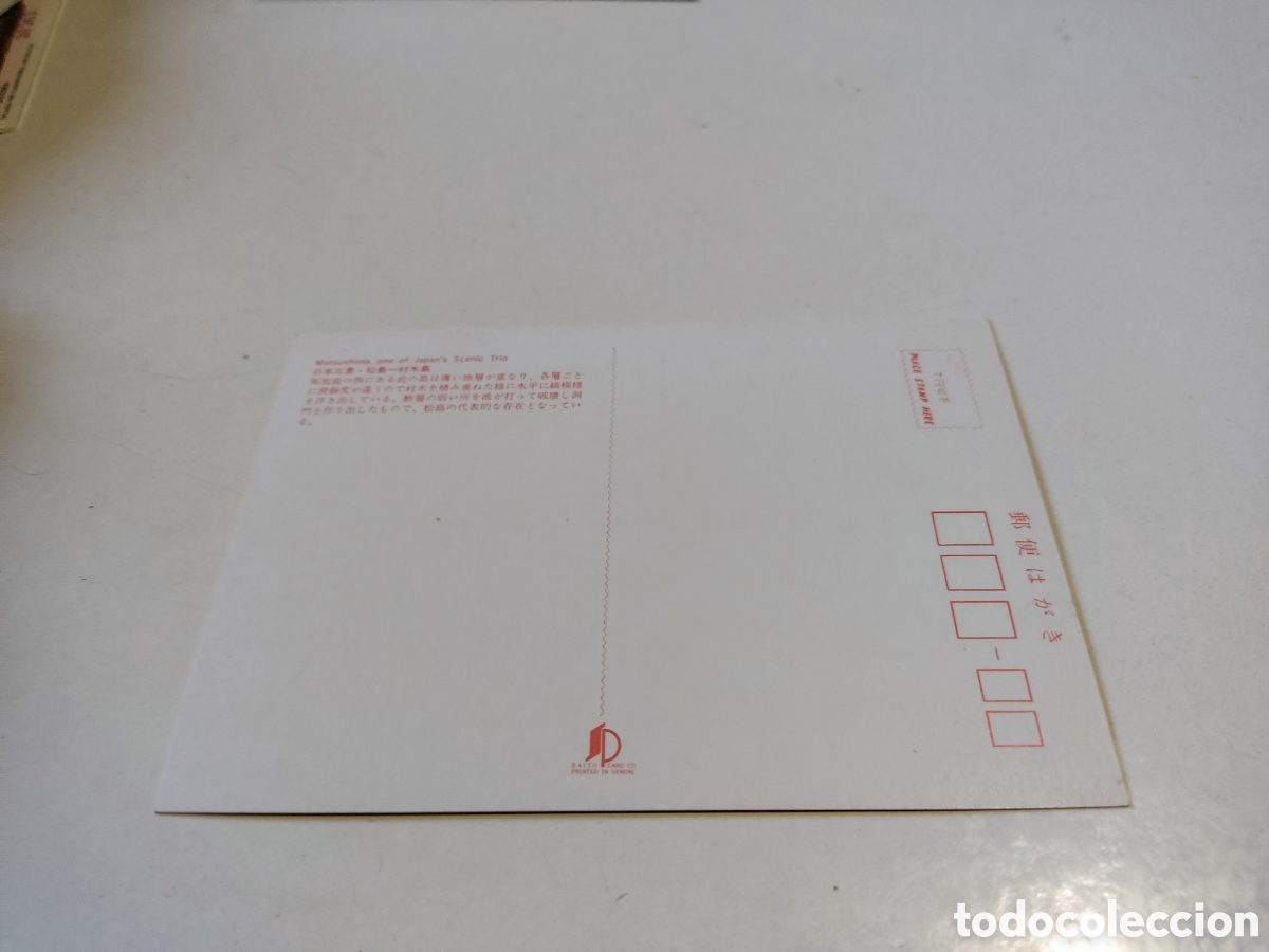 Postales: Postal Jap&oacute;n - Foto 2