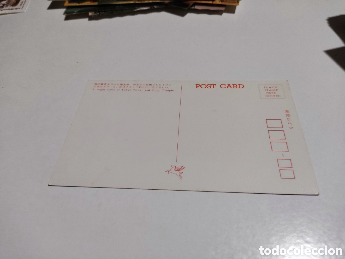 Postales: Postal Jap&oacute;n - Foto 2