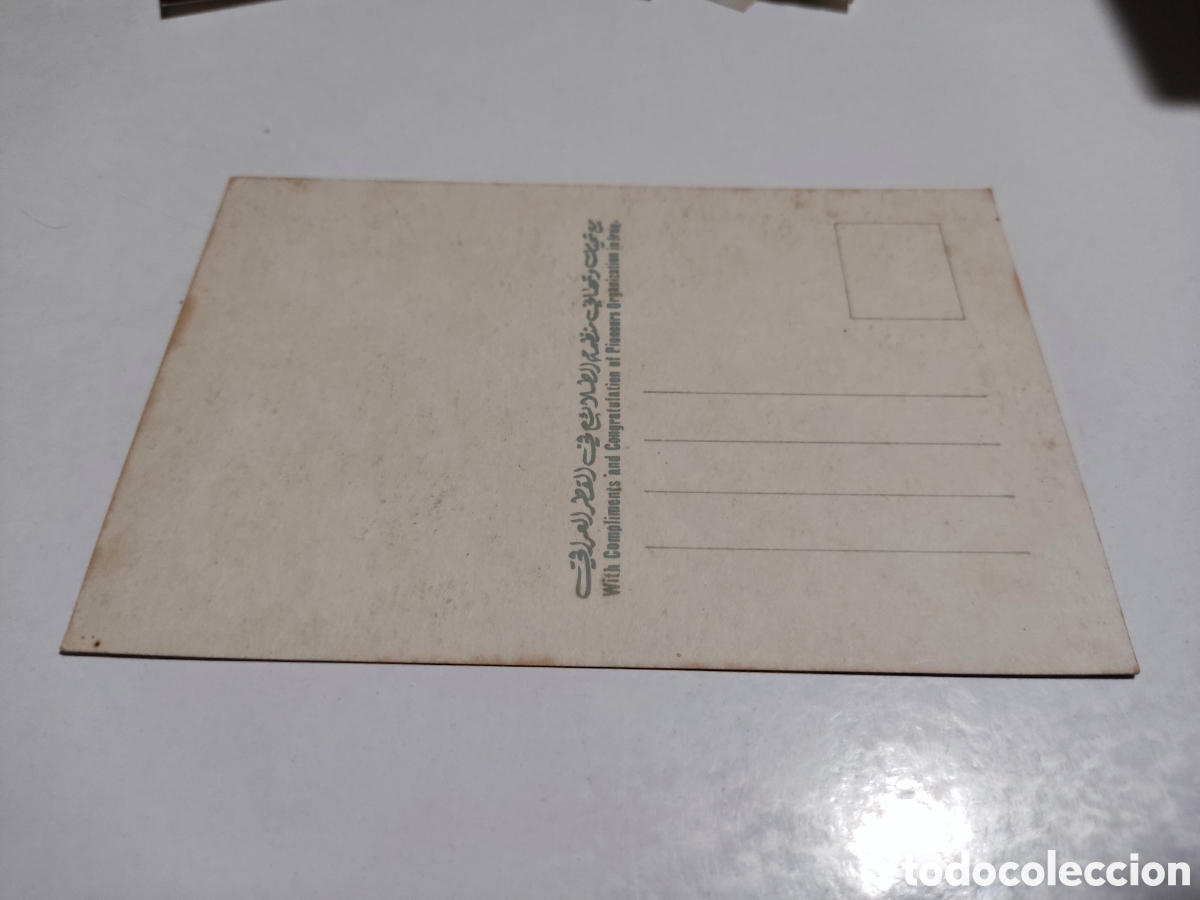 Postales: Postal irak - Foto 2