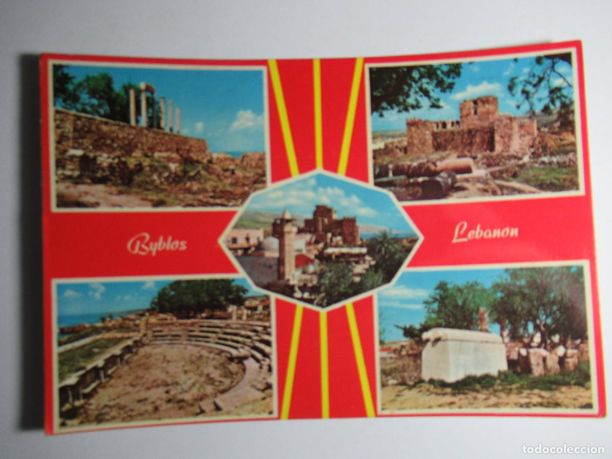 Postales: Byblos - Lebanon - Foto 1