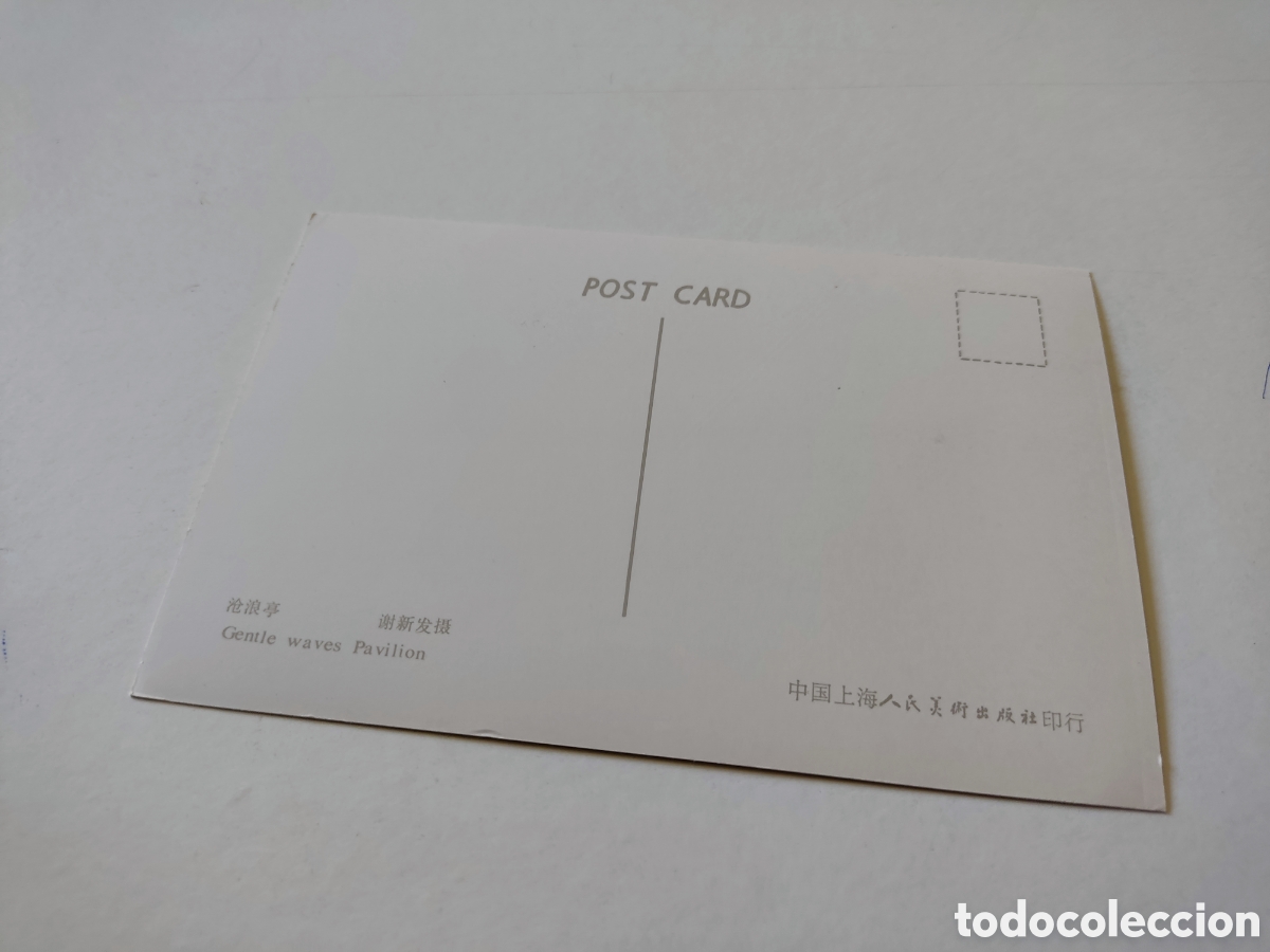 Postales: Postal China - Foto 2
