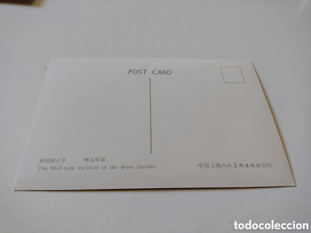 Postales: Postal China - Foto 2